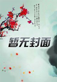 网游：我靠摆摊起家，顺便无敌了