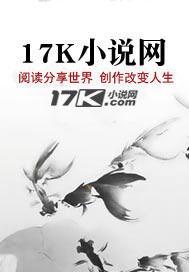 玄奇战策