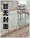 鬼妃逆世:战神二小姐