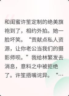 略过我的不止是你的镜头，还有你