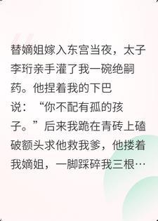 春尽曾辞镜